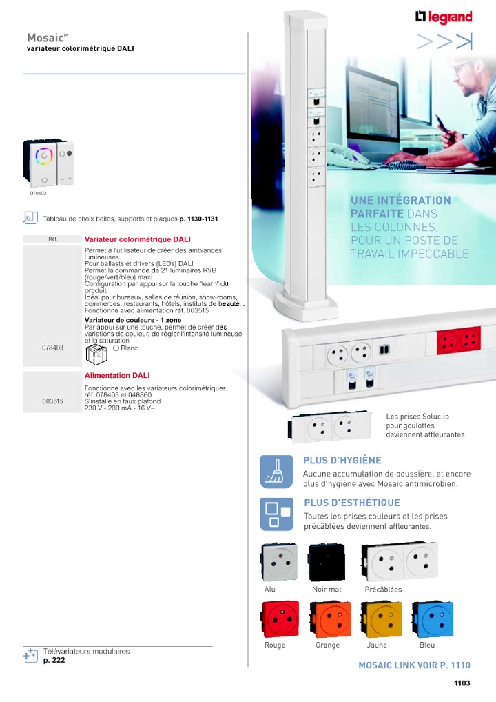 catalog p. 1105