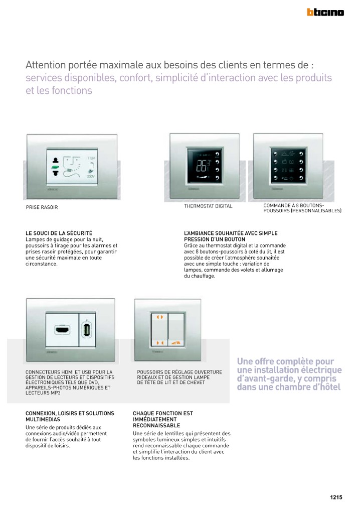 catalog p. 1217