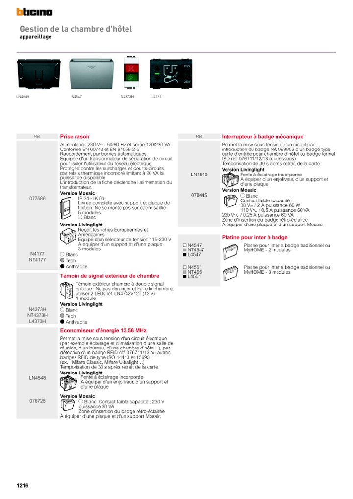 catalog p. 1218