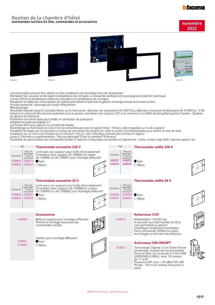catalog p. 1219
