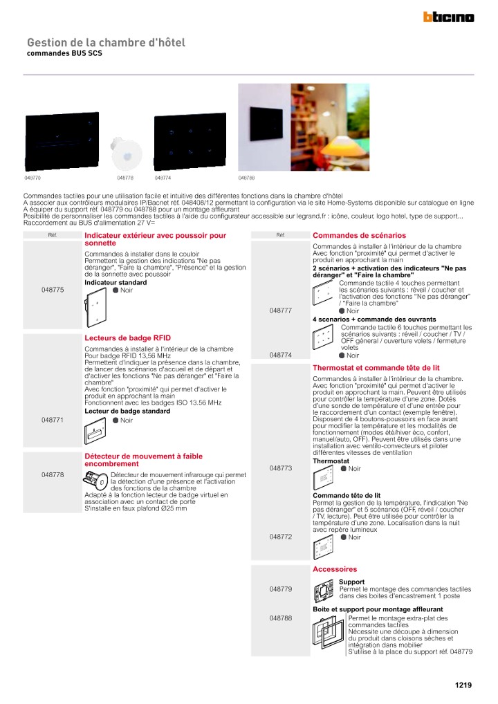 catalog p. 1221