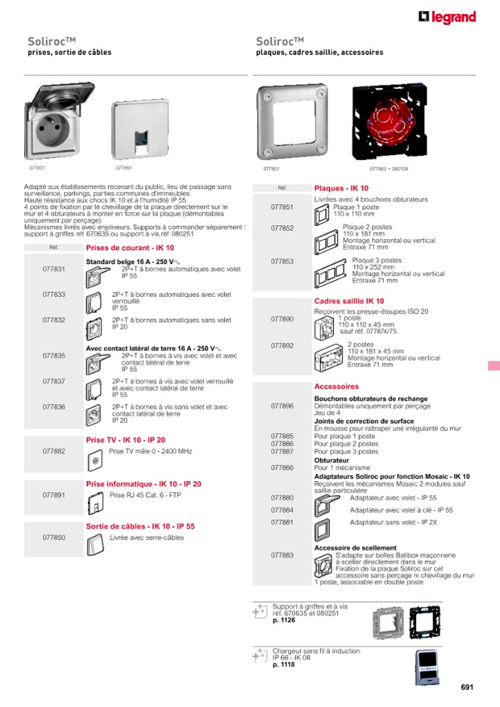 catalog p. 693