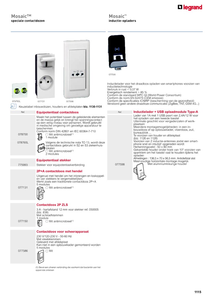 catalog p. 1117