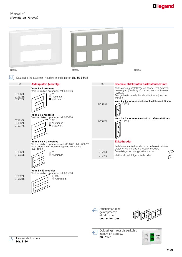 catalog p. 1131
