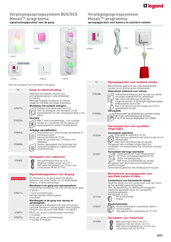catalog p. 1215