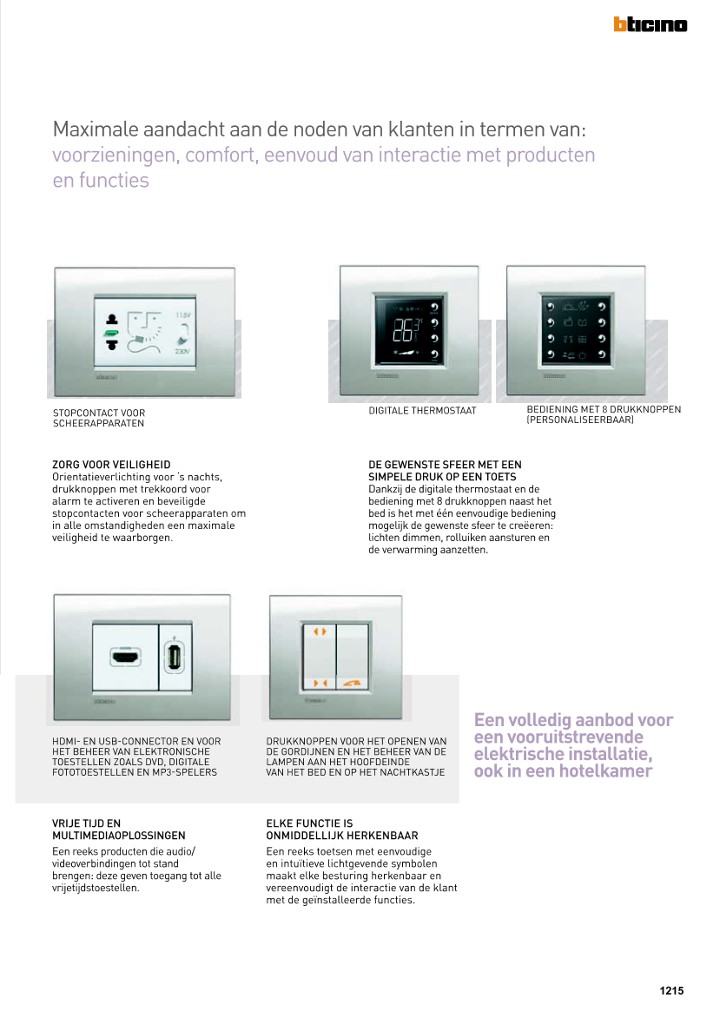 catalog p. 1217