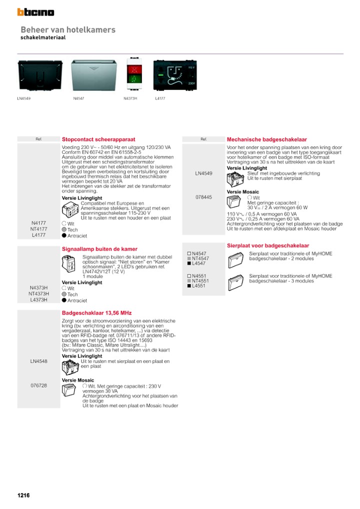 catalog p. 1218