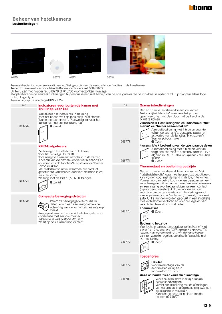 catalog p. 1221