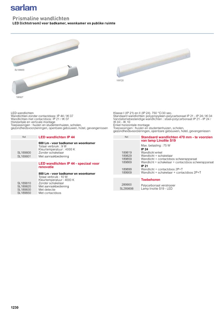 catalog p. 1232