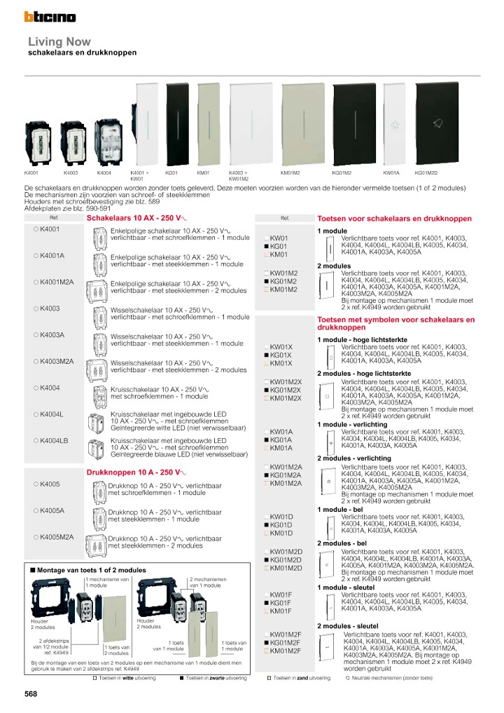 catalog p. 570