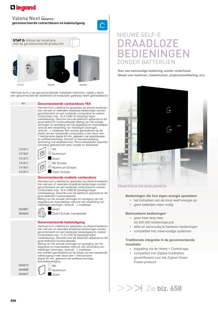 catalog p. 658