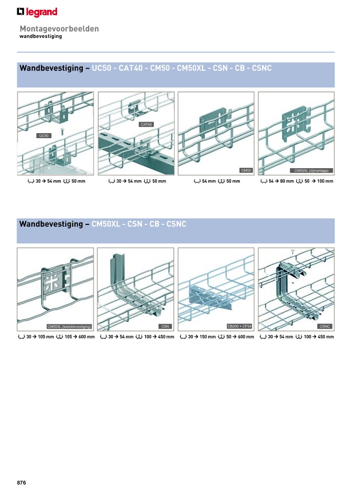 catalog p. 878